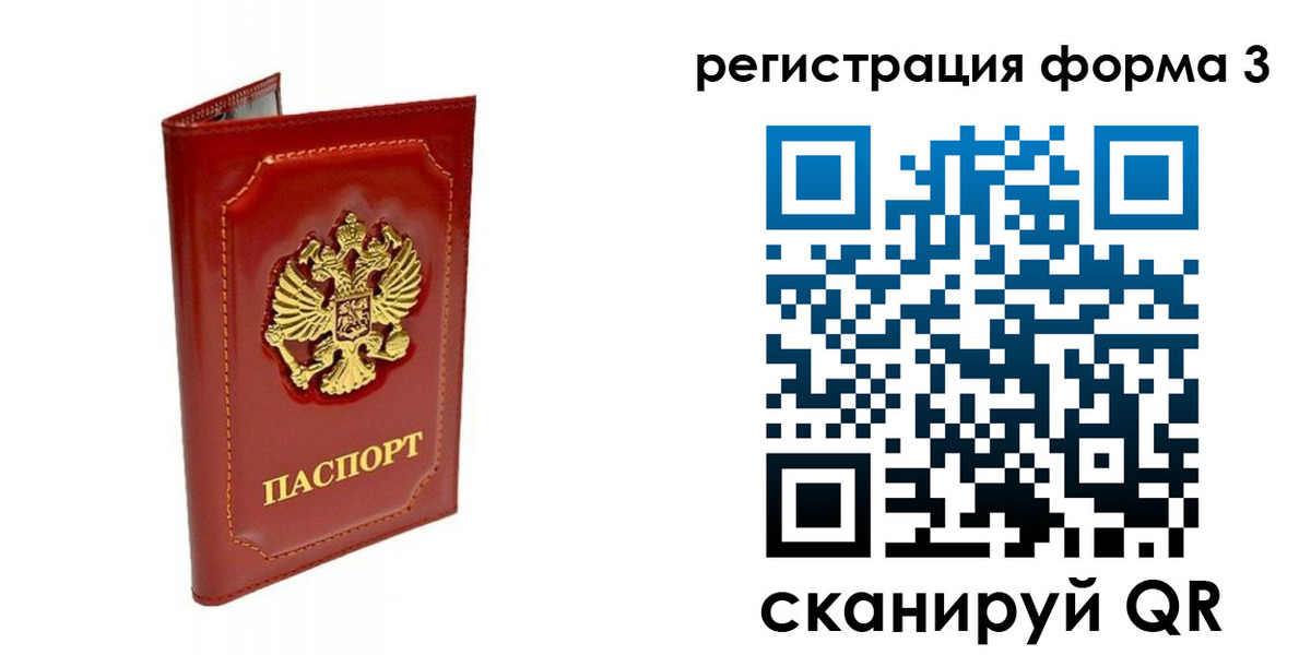 прописка поиск в Туле